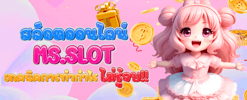 ฟรีสปิน 200 ครั้ง เกมสล็อตยอดฮิต promotion banner